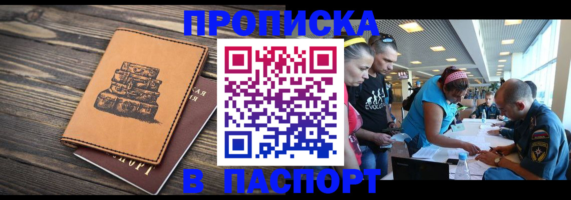 пропишу в квартире в Кимрах